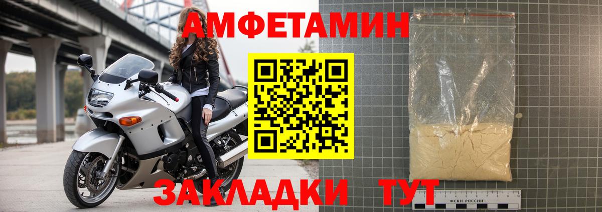 COCAIN  Бошки Шишки  Алексеевка  Вход с VPN  Гашиш  МЕФ кристаллы  A-PVP СОЛЬ  