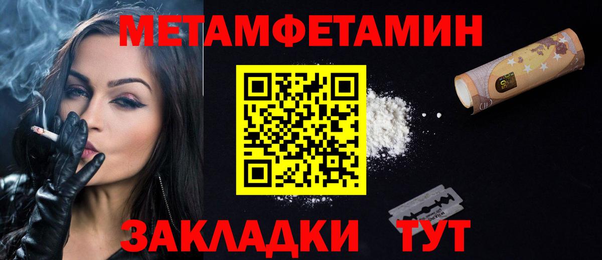Амфетамин Розовый Алексеевка