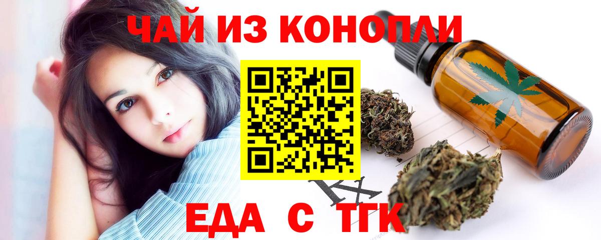 Canna-Cookies марихуана  Вход с VPN  Алексеевка 