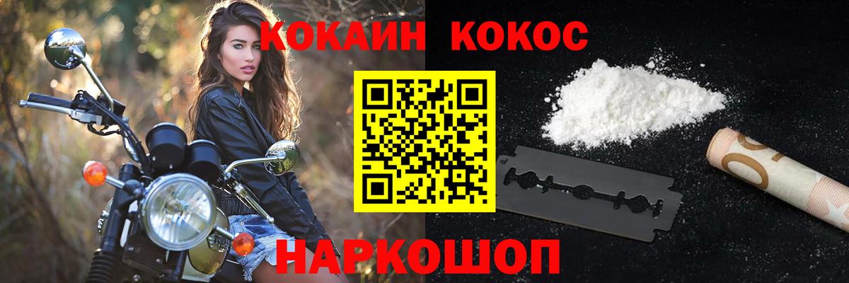 COCAIN Перу Алексеевка