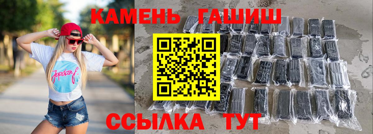ГАШИШ  ГАШ VHQ  Вход с VPN  Алексеевка 
