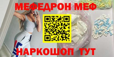 mix Абакан