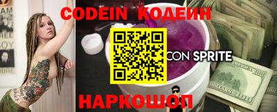 mix Абакан