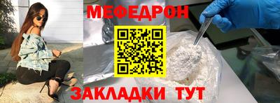 гидра Азнакаево