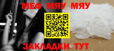 mix Абакан