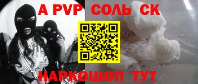 mix Абакан