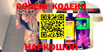 mix Абакан