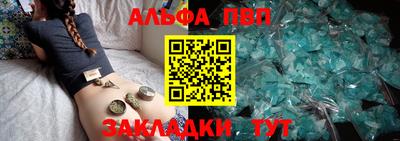 гидра Азнакаево