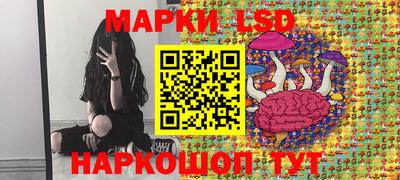 гидра Азнакаево