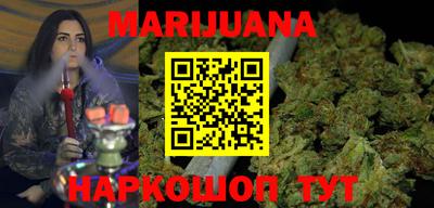 герыч Абинск