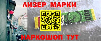 гидра Азнакаево