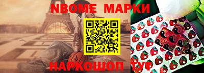 mix Абакан