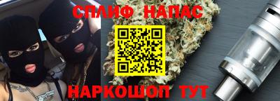 герыч Абинск