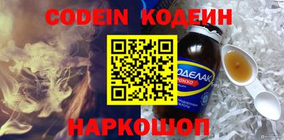 гидра Азнакаево