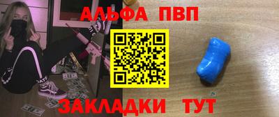 гидра Азнакаево