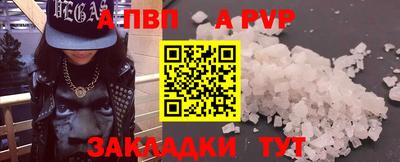 mix Абакан