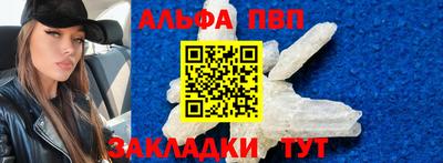 гидра Азнакаево