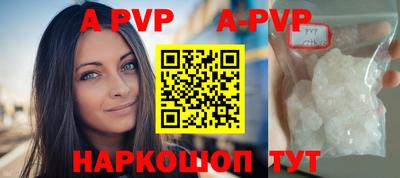 гидра Азнакаево