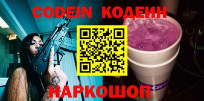 гидра Азнакаево