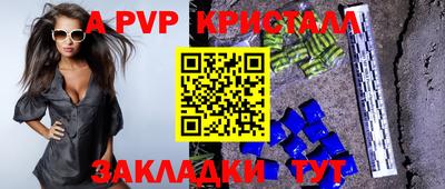 mix Абакан