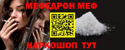 mix Абакан