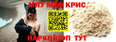 герыч Абинск