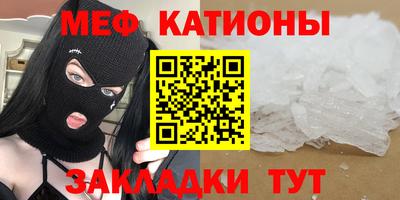 mix Абакан