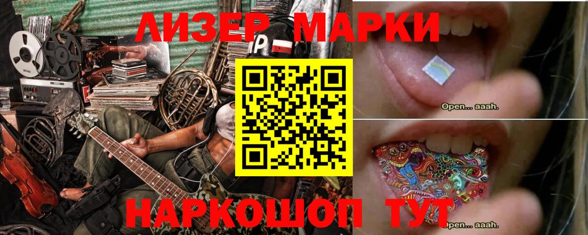 Лсд 25 экстази кислота Алексеевка