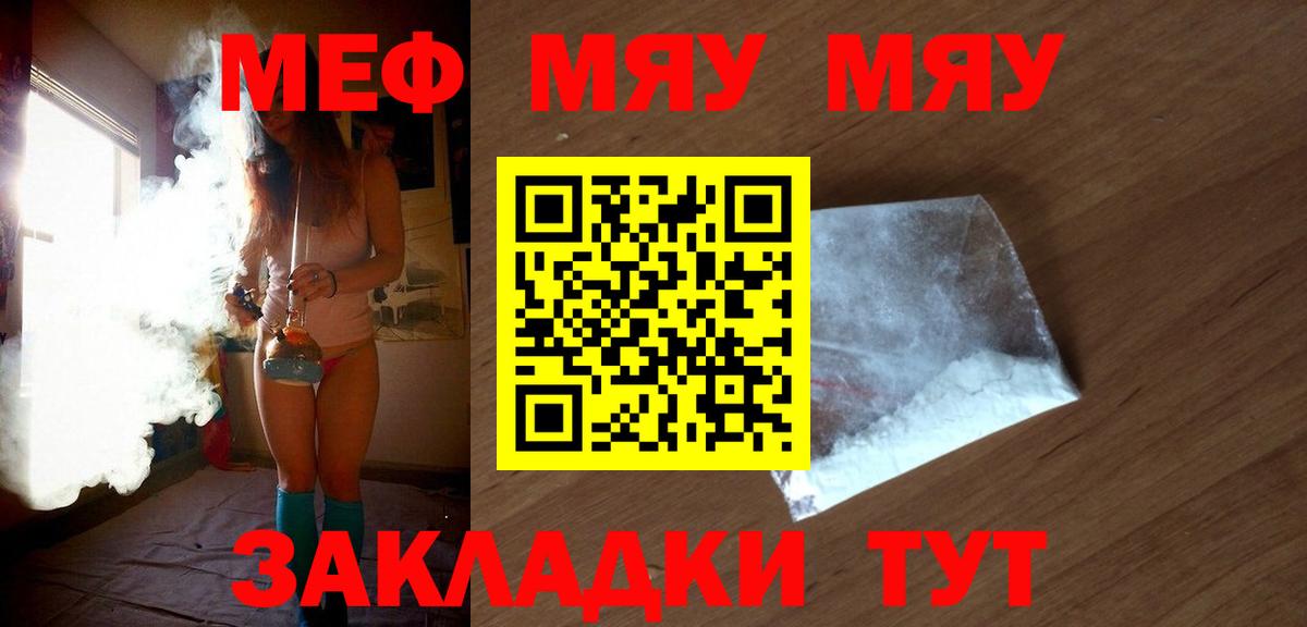 МЕФ мука Алексеевка