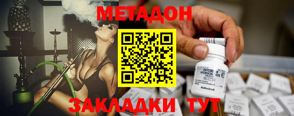 Амфетамин Алексеевка