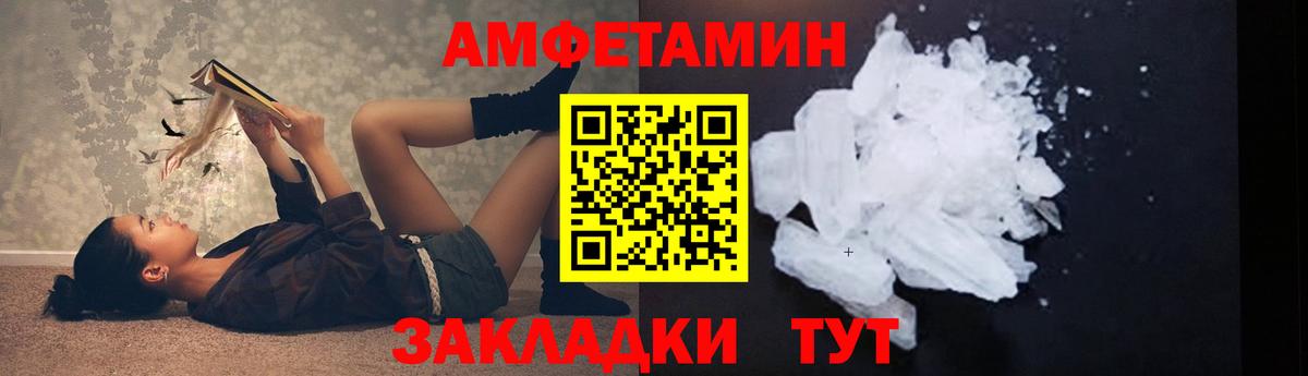 Алексеевка  Метамфетамин Methamphetamine  Вход с VPN 