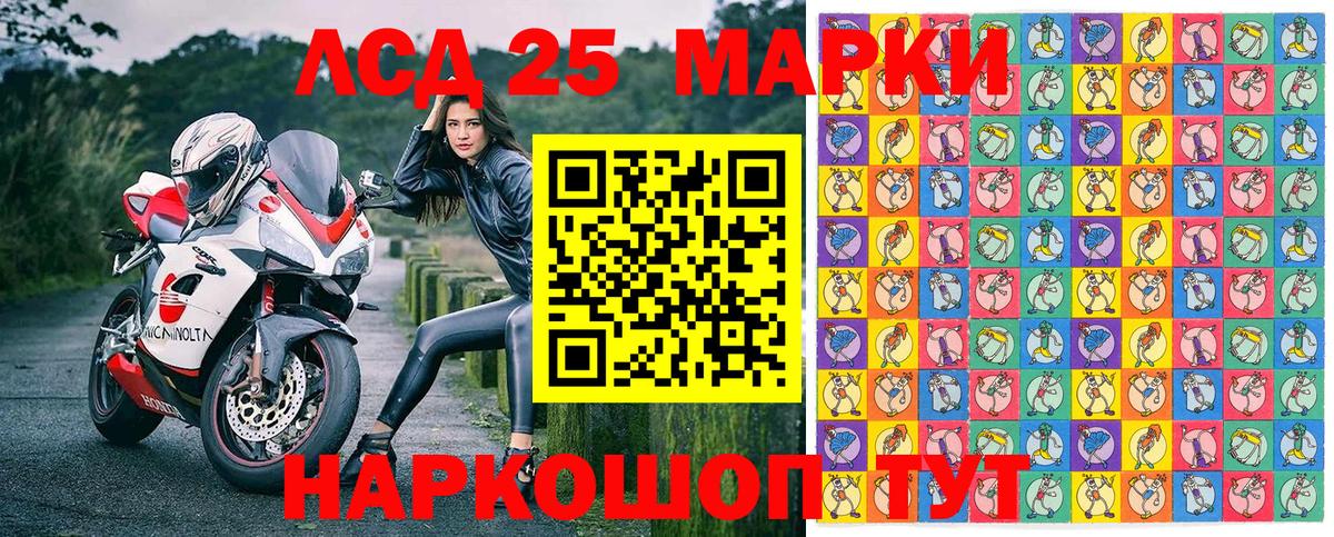 Алексеевка  Марки N-bome 1,5мг  Вход с VPN  Марки N-bome 1,5мг 