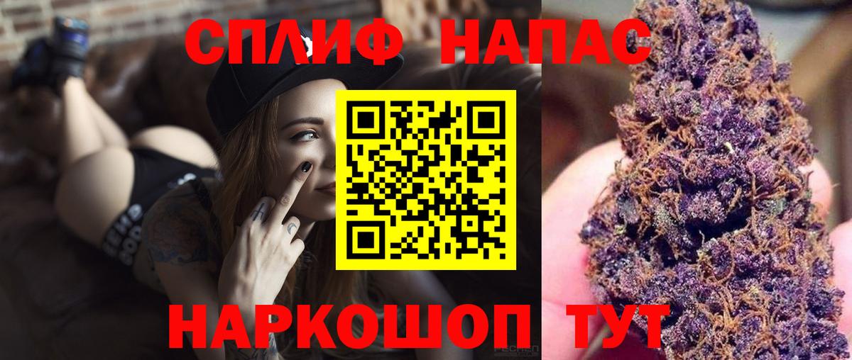 Каннабис марихуана  Вход с VPN  Бошки марихуана SATIVA & INDICA  Алексеевка 